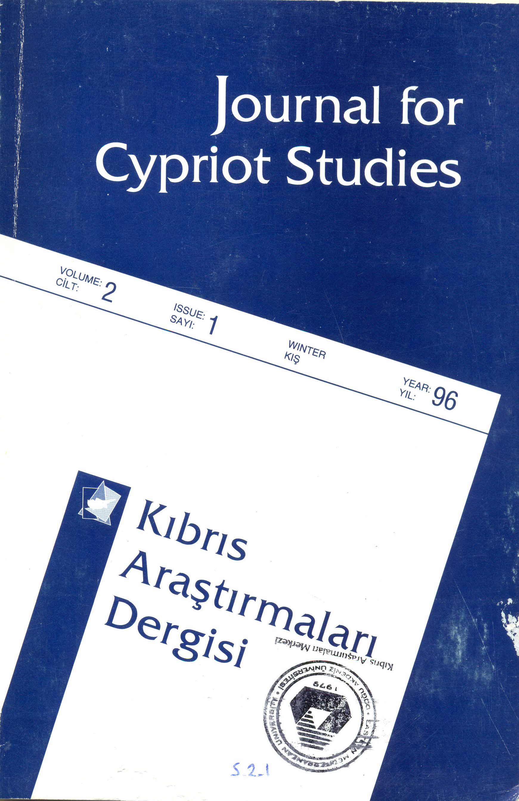 					Cilt 2 Sayı 1 (1996): Kıbrıs Araştırmaları Dergisi Gör
				